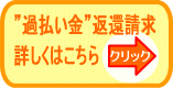 �ߕ������Ԋ�